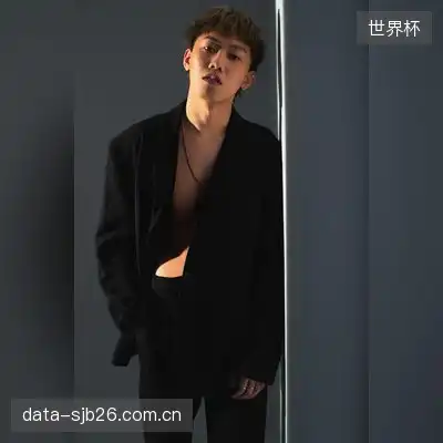 廖洁