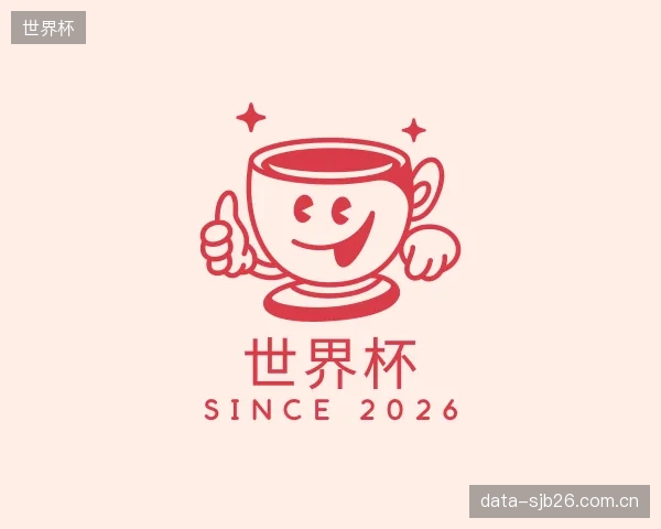 认识世界杯官网